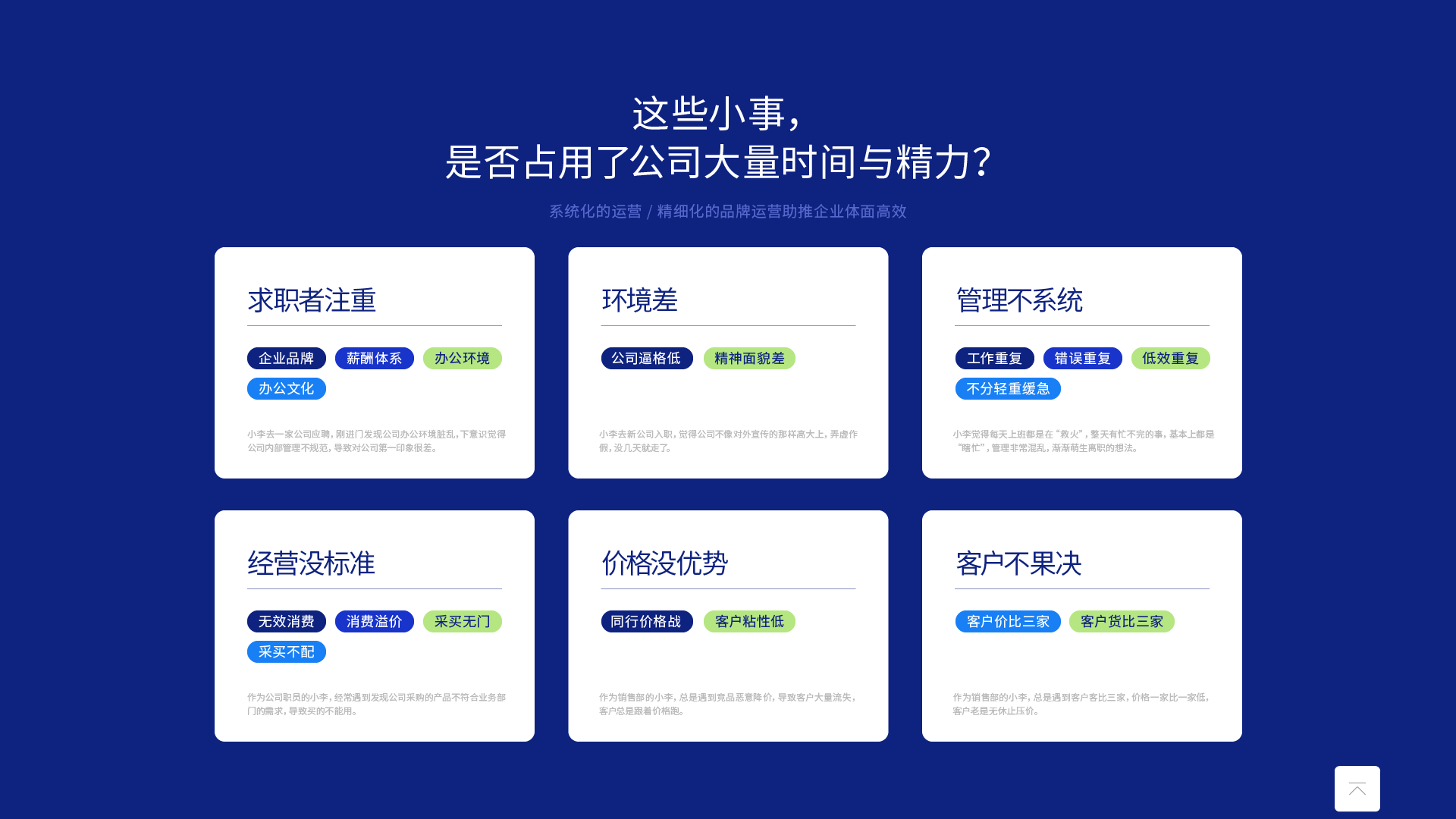 亞速品牌官網-PC端-09.png